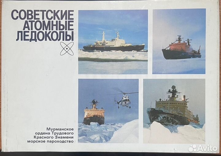 Альбом 