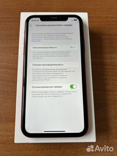 iPhone 11, 128 ГБ
