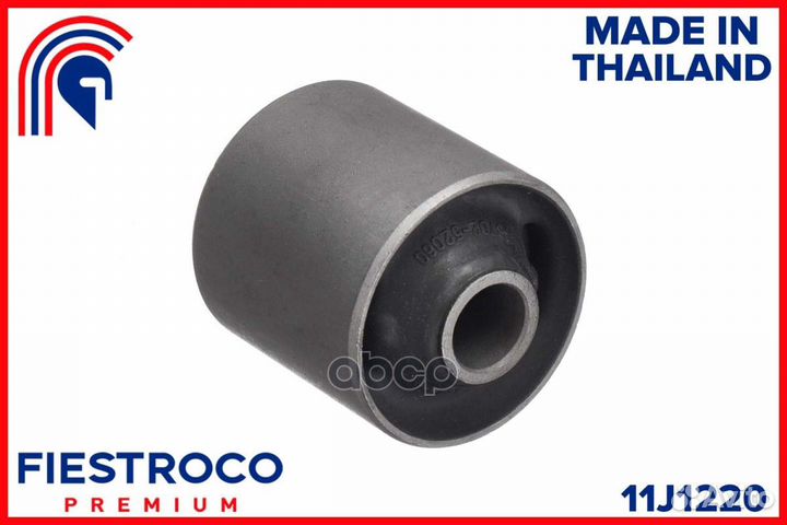 Сайлентблок рычага toyota lite/townace 96-07