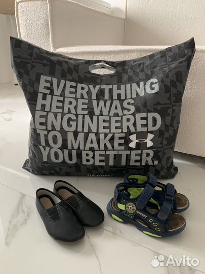 Вещи пакетом для мальчика