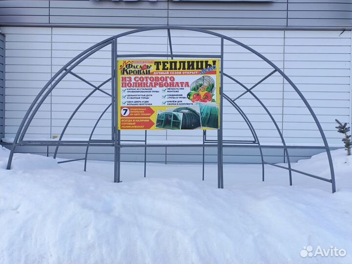 Теплицы и Сотовый поликарбонат