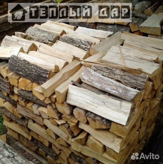 Дрова колотые