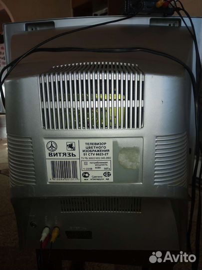 Телевизор