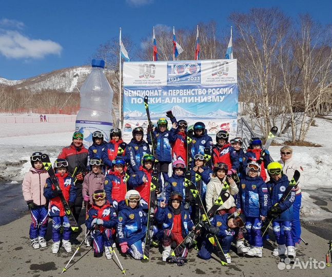 Горнолыжная форма на заказ