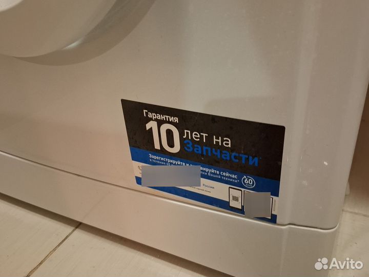 Стиральная машина indesit