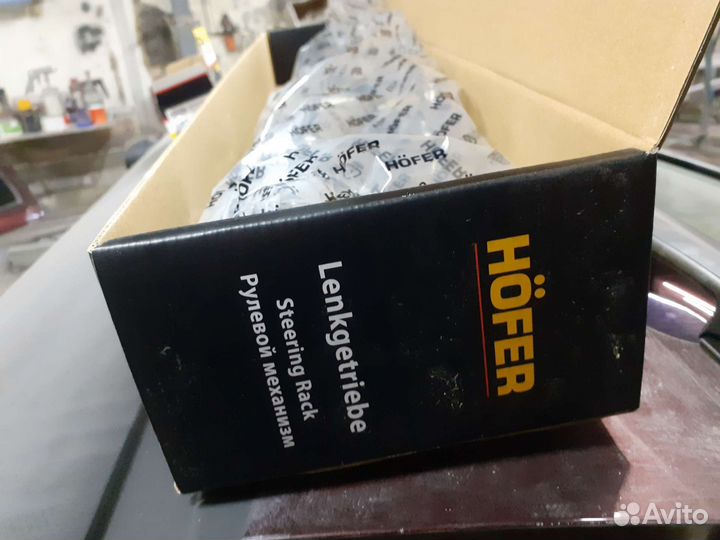 Рулевая рейка ока