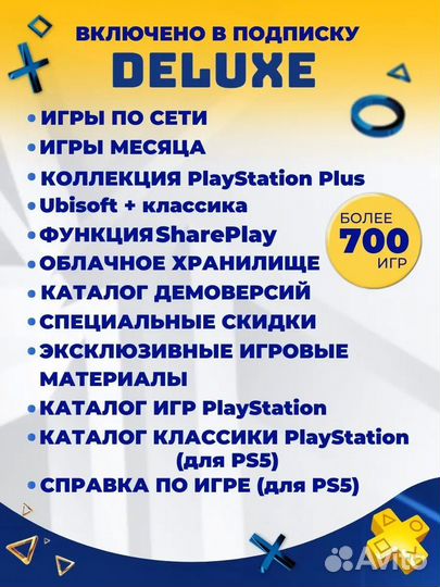 Sony PS4 Slim CUH-22O8 3 ревизия +700 игр