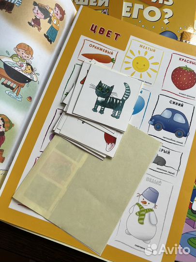 Школа семи гномов от 4 до 5 лет