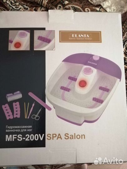 Массажная ванночка