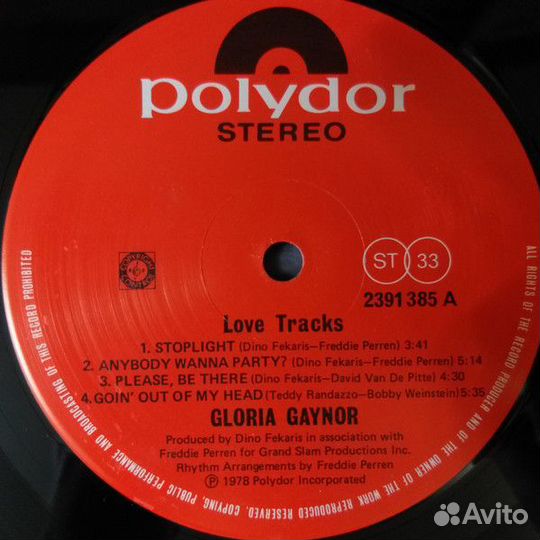 Виниловые Пластинки (Gloria Gaynor, Sting, Police)