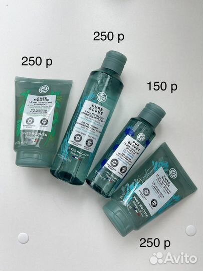 Уходовая косметика Ив Роше