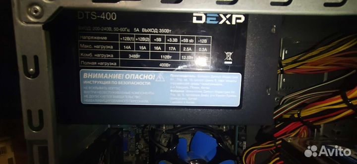 Компьютер dexp