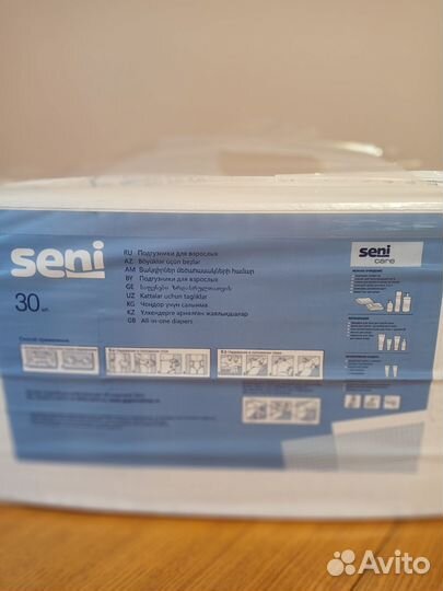 Памперсы для взрослых 2