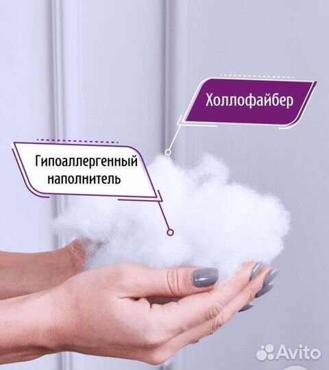 Подушка для беременных