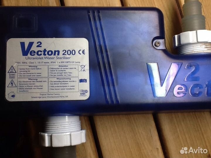 UF стерилизатор для морских и пресных аквариумов V