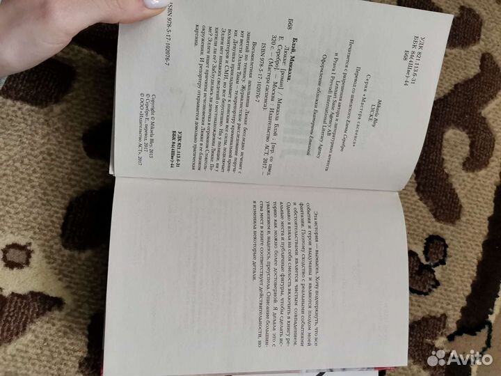 Художественная литература книги