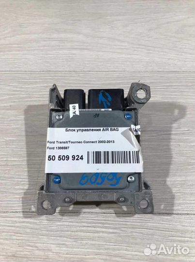Блок управления AIR BAG Ford-Форд Transit/Tourneo