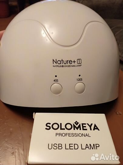 Уф лампа для ногтей