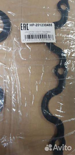 Прокладка клапанной крышки Hans Pries 201230485