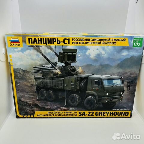Панцирь С-1 5069 Звезда 1:72