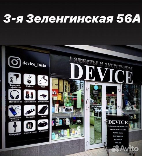 Аудиокабель