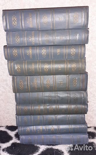 А с Пушкин собрание сочинений 10 томов, 1962 год