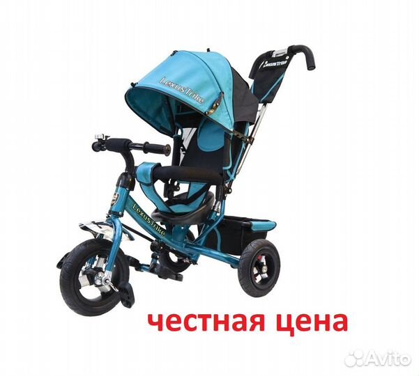 Детский велосипед с ручкой цвет аква