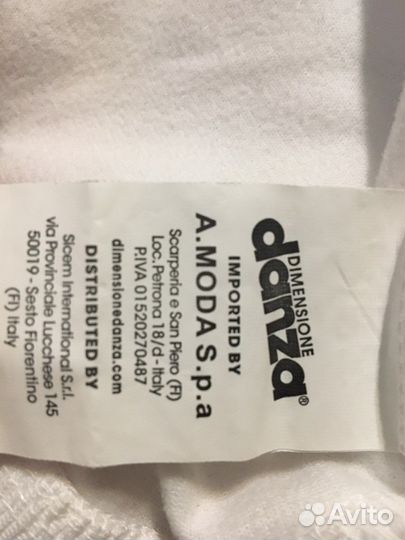 Олимпийка женская Danza XS