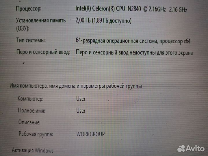 Ноутбук asus