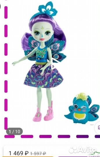 Куклы Enchantimals