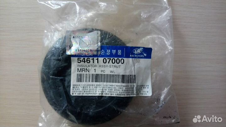 Опора амортизатора переднего 5461107000