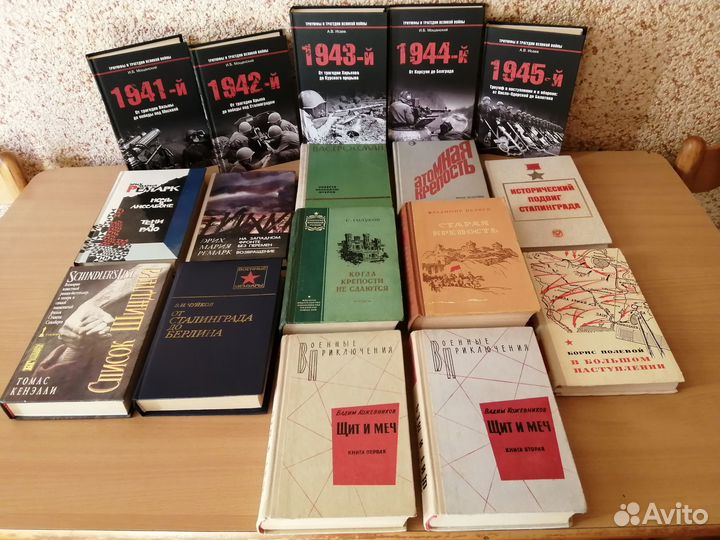 Сказания о людях тайги,ВОВ,народный роман