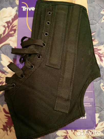 Бандаж на голеностопный сустав