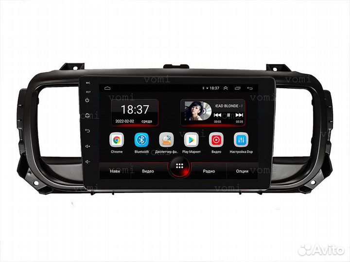 Магнитола Андроид 9