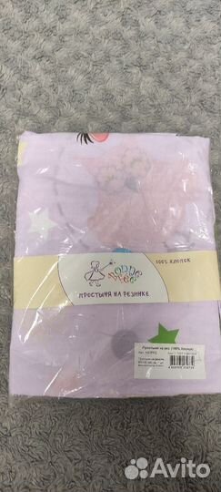 Простынь на резинке в детскую кровать