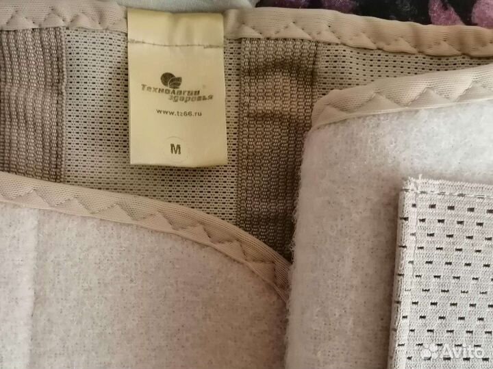 Бандаж до и послеродовой