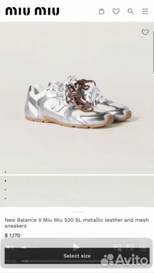 Кроссовки женские NEW balance X MIU MIU