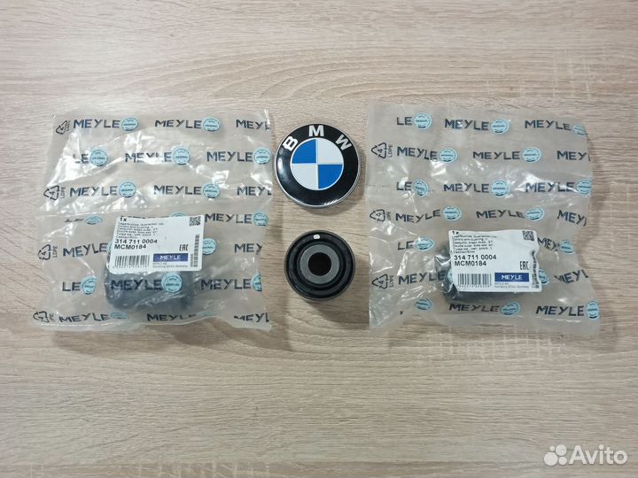 3147110004 Meyle Сайлентблок H-образного рыч. BMW