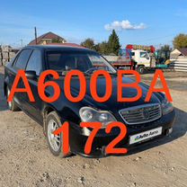 Geely CK (Otaka) 1.5 MT, 2008, 100 000 км, с пробегом, цена 250 000 руб.