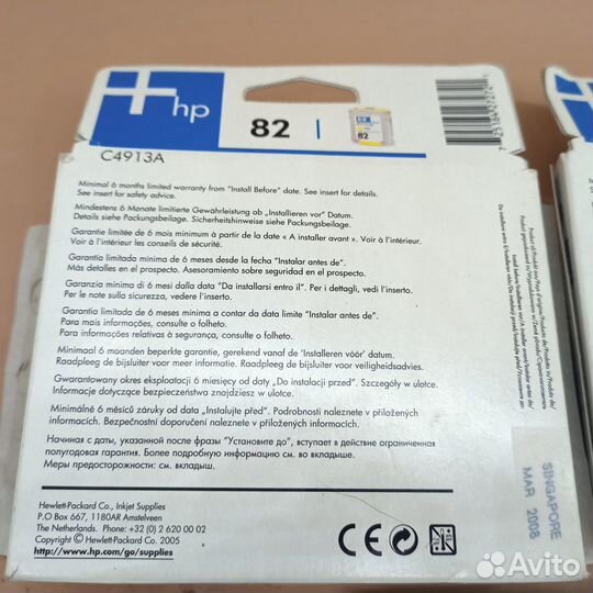 Оригинальные картридж HP920XL HP82 (C4913A), (C491