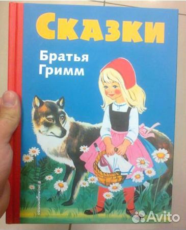 Сказки братьев Гримм Статистика Курс в комиксах