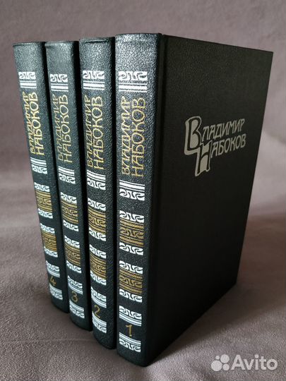 Владимир Набоков Собрание в 4 томах