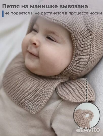 Шапка детская