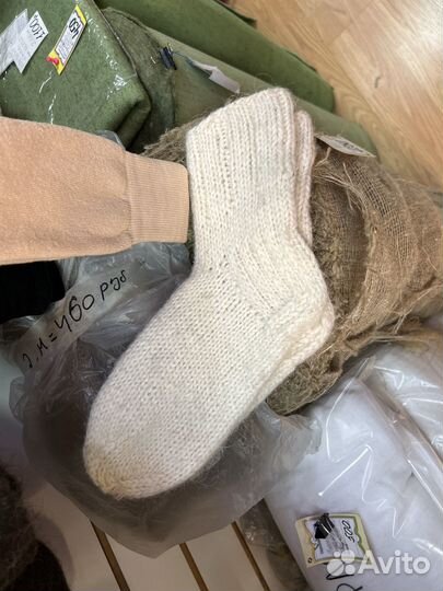 Носки шерстяные