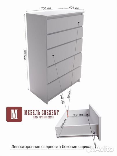 Комод Мори 700.5 Графит