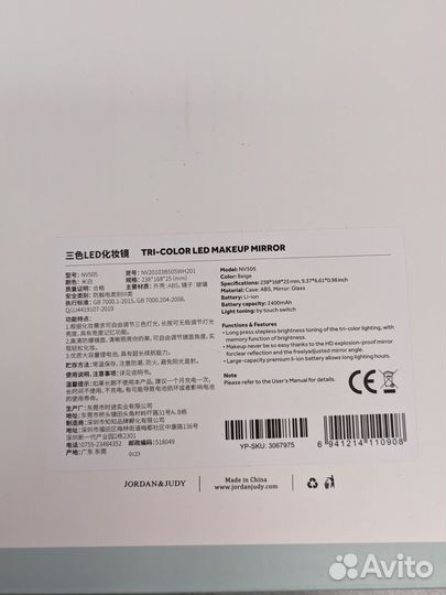 Зеркало Xiaomi Jordan&Judy Desktop Mirror tricolor