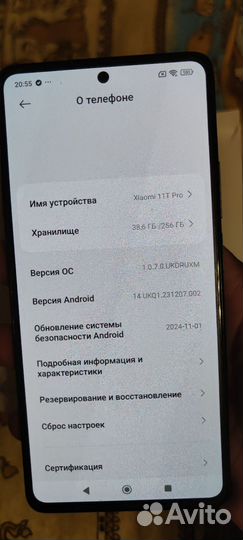 Xiaomi 11T Pro, 12/256 ГБ