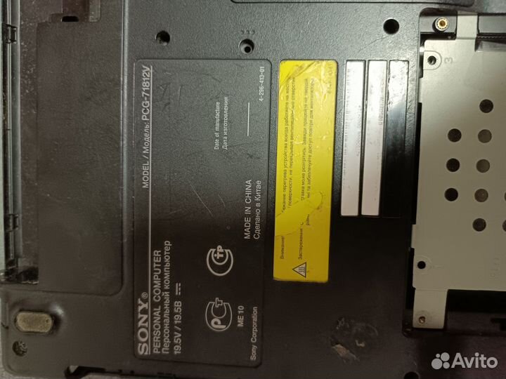Sony vaio pcg 71812v на запчасти