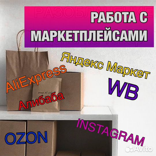 Бизнес с Китаем,выкуп товара 1688 taobao,карго