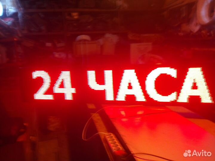 Бегущая строка красная 37 х 165 см. новая